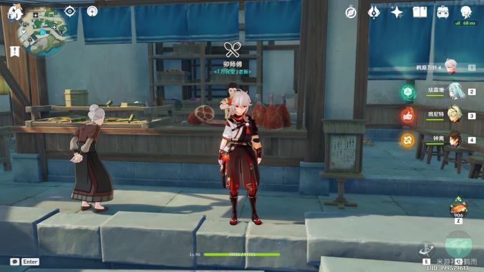 原神提瓦特鱼肉获取指南2