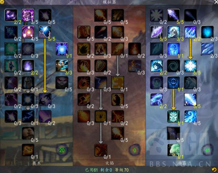 魔兽世界tbc怀旧服法师pvp战士队天赋_怀旧服法师pvp最强天赋