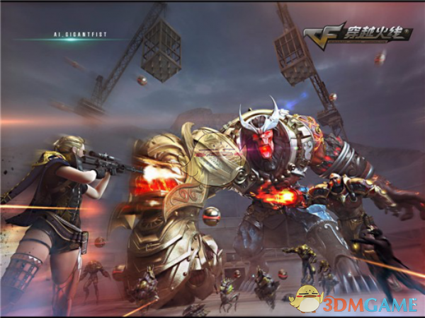 CF挑战模式平民化_cf挑战模式平民化怎么打