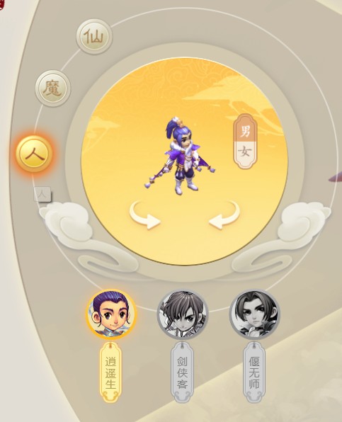 《梦幻西游》锦衣莹雪轻裘全角色效果一览2