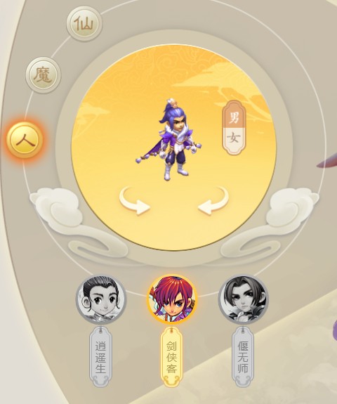 《梦幻西游》锦衣莹雪轻裘全角色效果一览3