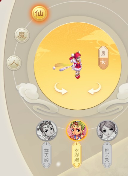 《梦幻西游》锦衣莹雪轻裘全角色效果一览18