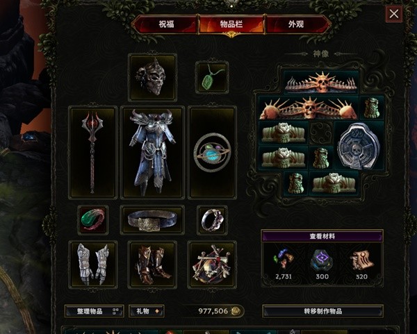 最后纪元毒巫妖BD_最后纪元洗点