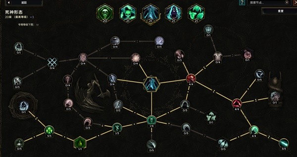 最后纪元毒巫妖BD怎么玩8