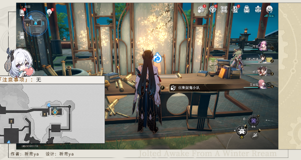 崩坏星穹铁道给我点赞吧成就攻略1