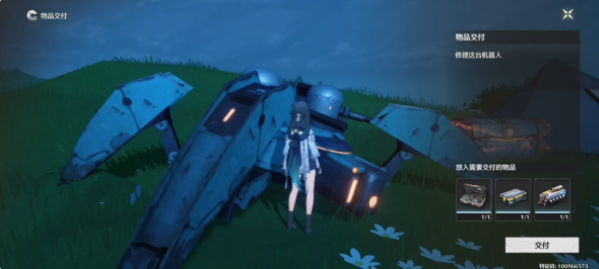 鸣潮射击派对任务攻略3