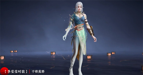 永劫无间淬炼赛季通行证奖励一览2