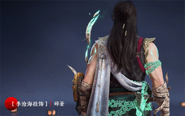 永劫无间淬炼赛季通行证奖励一览6