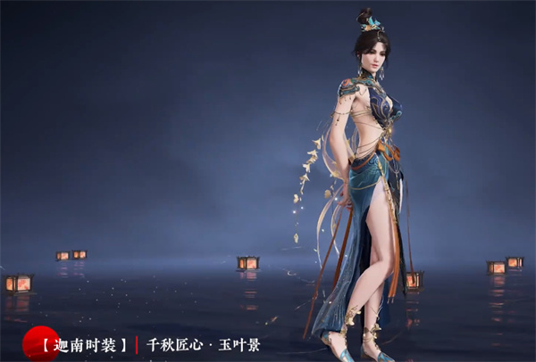 永劫无间淬炼赛季通行证奖励一览7