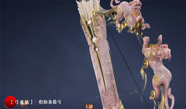 永劫无间淬炼赛季通行证奖励一览11