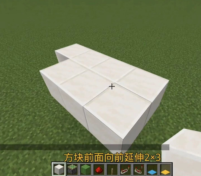 我的世界自动地毯机怎么做2