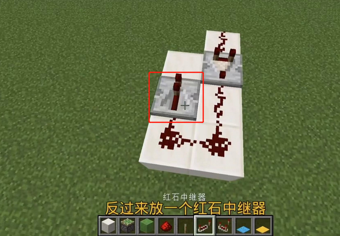 我的世界自动地毯机怎么做5