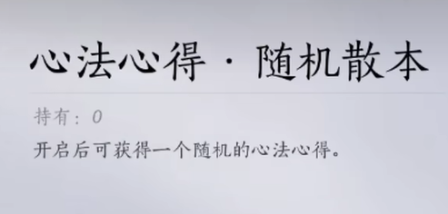 燕云十六声不肝商店优先兑换2
