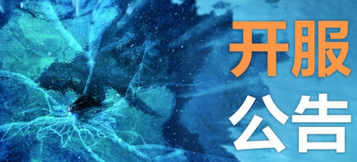 魔兽世界wlk开服原来的账号还在吗_魔兽世界怀旧服wlk是新开服么