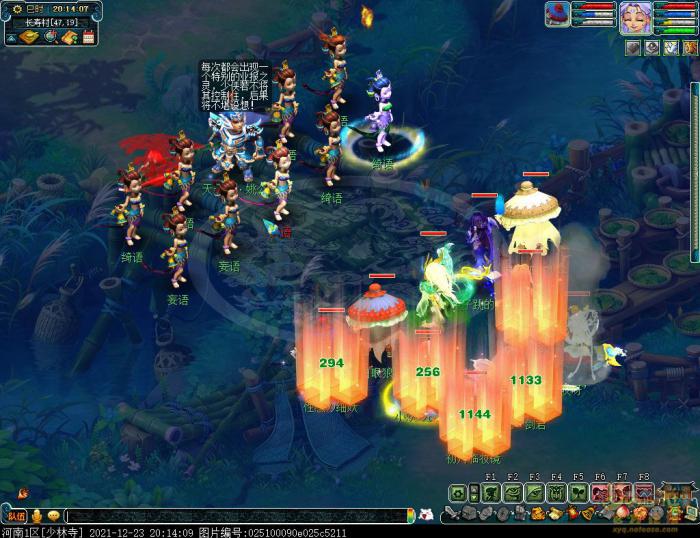 梦幻西游天罪星姚公攻略2