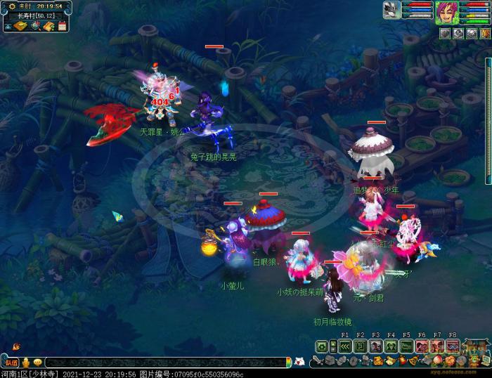 梦幻西游天罪星姚公攻略3