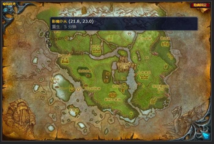 魔兽世界天灾装置任务怎么做2