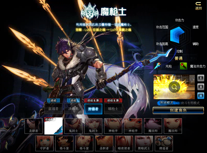 DNF狩猎者二觉屠戮之魂_dnf屠戮之魂三觉