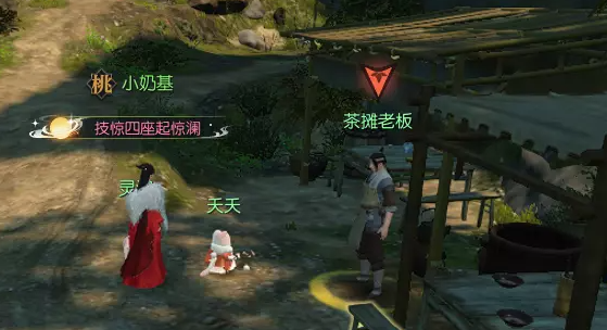 逆水寒茶摊上的江湖奇遇攻略1