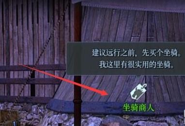 神佑释放坐骑抓捕攻略?_神佑释放坐骑怎么得