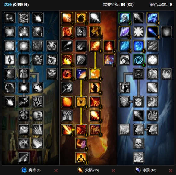 魔兽世界怀旧服法师超级直升配装攻略7