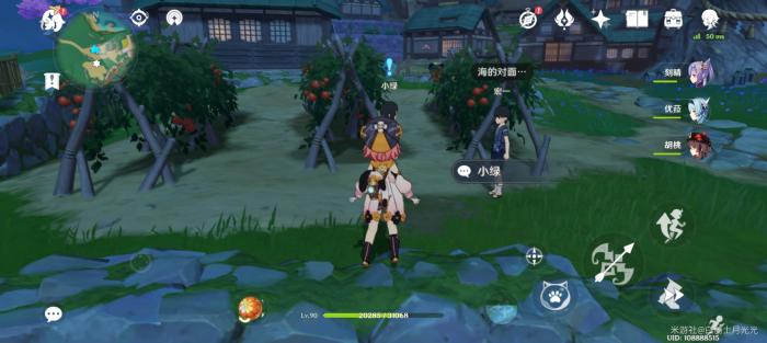 原神诸国游记任务接取位置3