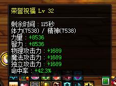 《DNF》苍穹奶爸奶量分析5