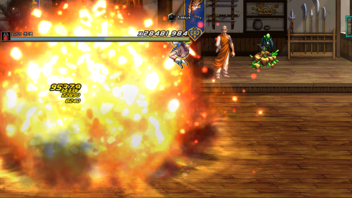 《DNF》重霄弹药专家三觉技能介绍5