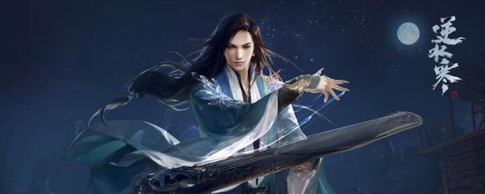 逆水寒桂中仙特效获得方法_逆水寒上仙