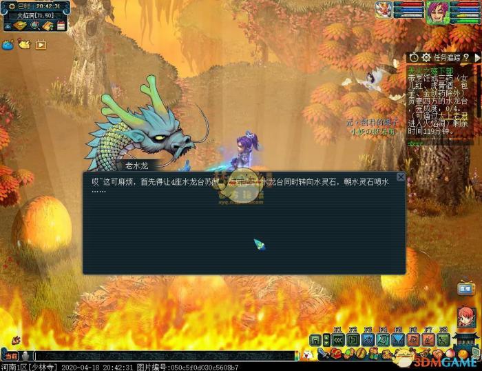 梦幻西游侠士副本天火之殇下部_梦幻西游天火上副本攻略