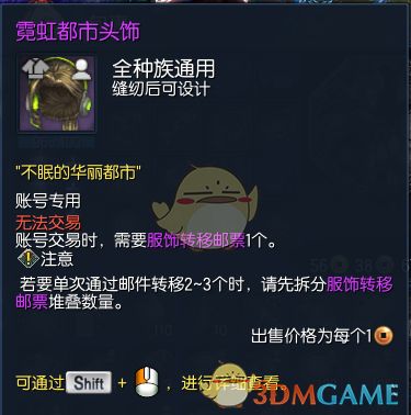 剑灵霓虹都市时装套装外观_剑灵很色的时装