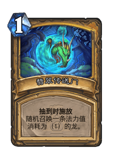 炉石传说圣骑士灌注技能是什么2