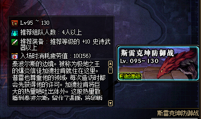 DNF普雷怪物等级下调_地下城普雷怪物机制