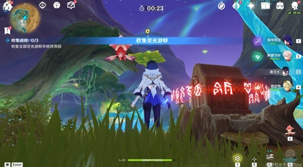 原神甘露花海宝箱解谜教程11