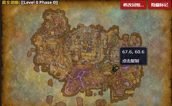 《魔兽世界》未受邀请的噬界者哪里刷2