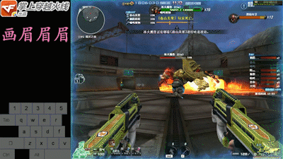 《CF》冰火遗迹神器秘银双龙攻略6