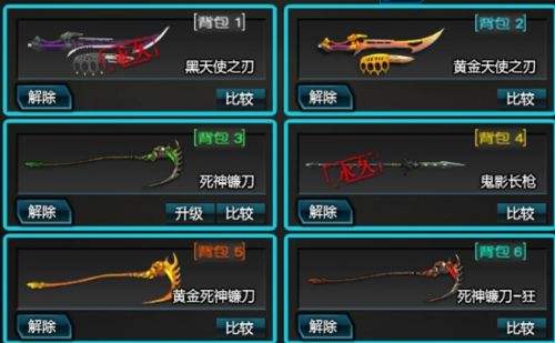 逆战猎场吸血武器评测_逆战猎场提升血上限