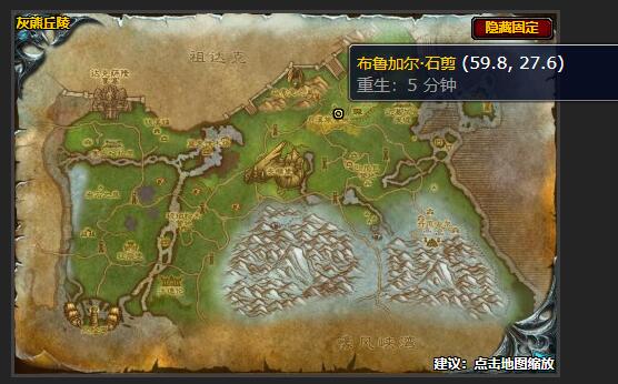 魔兽世界寻找隧道任务怎么做1