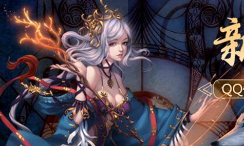 《QQ仙侠传》升级攻略1