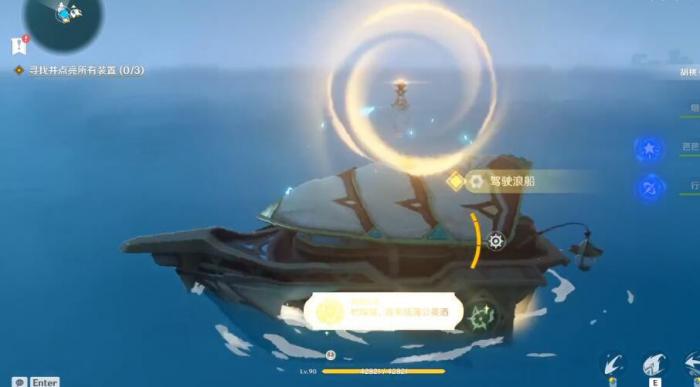 《原神》哟嚯嚯再来瓶蒲公英酒成就怎么达成3