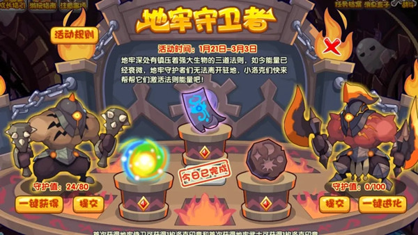 洛克王国魔法灵石怎么获得2