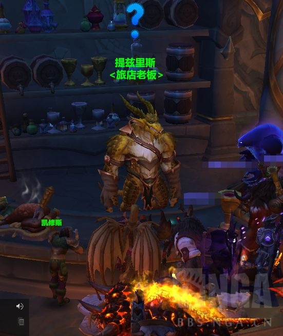 魔兽世界古怪的宝珠成就攻略1