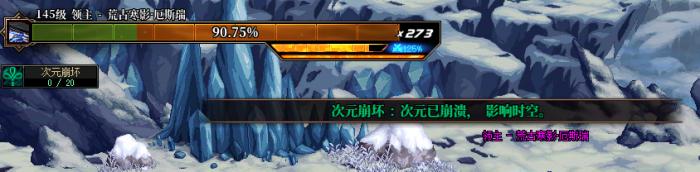 DNF无尽妖谱怎么进2