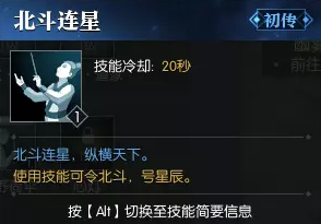 逆水寒承心之意奇遇攻略5