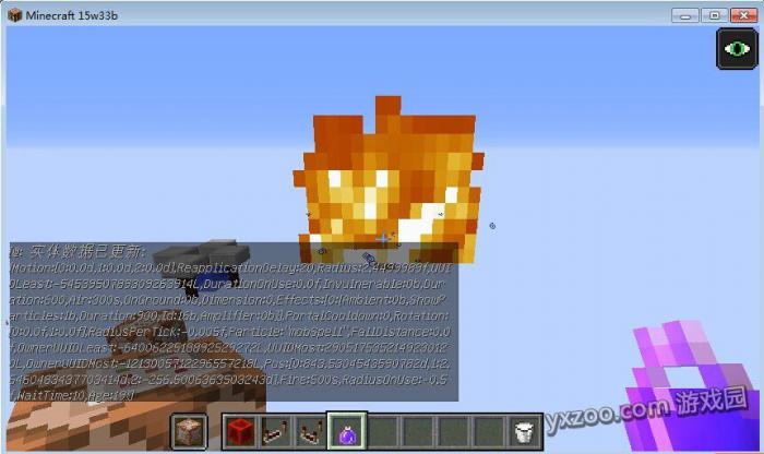 《我的世界》怎么生成药水云4