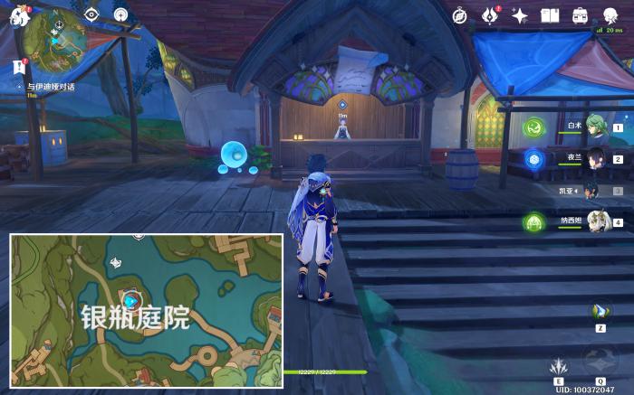 原神千奇澴回任务攻略1