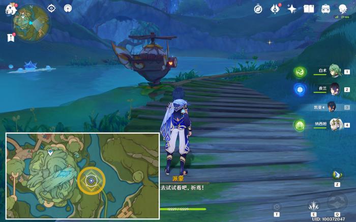 原神千奇澴回任务攻略3