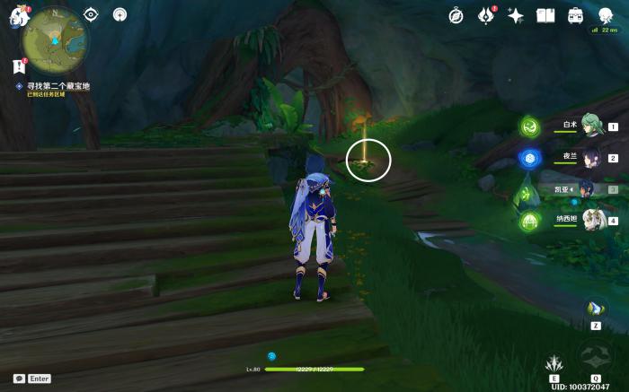 原神千奇澴回任务攻略5