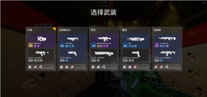 Apex英雄冬季特快武器池配枪一览1