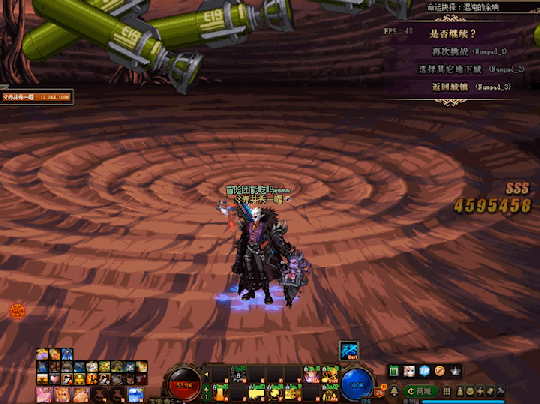 DNF命运抉择男大枪满屏核弹流怎么玩5